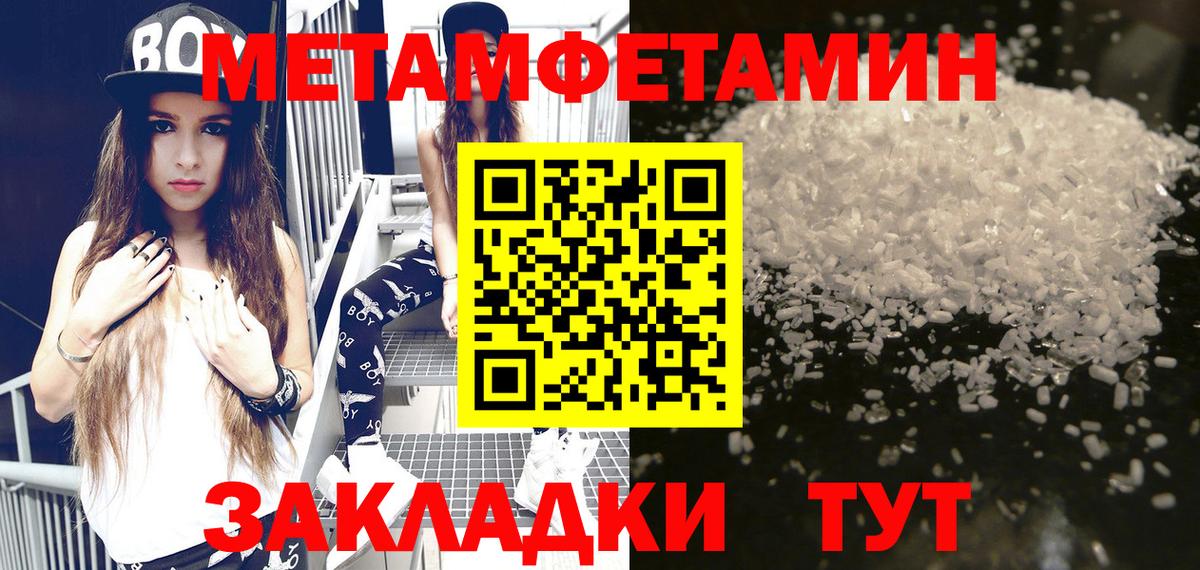 Amphetamine  Amphetamine 97%  Вход с VPN  Amphetamine  Армавир 