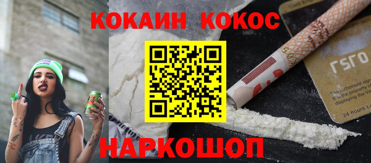 APVP Армавир