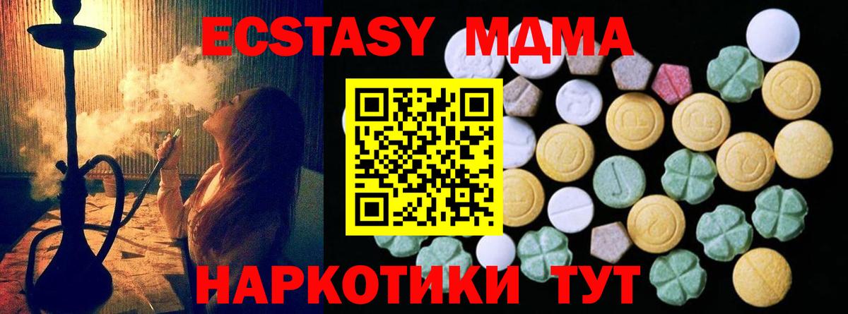ЭКСТАЗИ Punisher Армавир