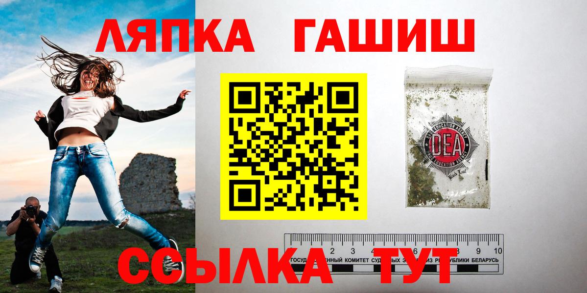 ГАШ индика сатива Армавир