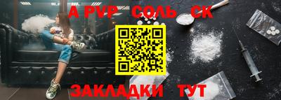 синтетический гашиш Краснодар