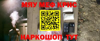 трава Краснознаменск