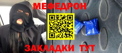 трава Краснознаменск