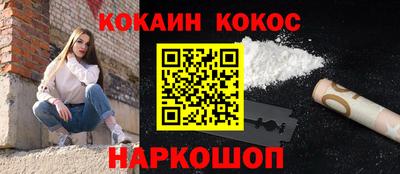марихуана Краснокаменск