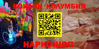 марихуана Краснокаменск