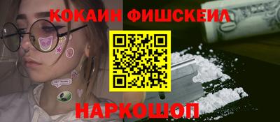 марихуана Краснокаменск