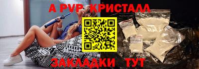 марихуана Краснокаменск