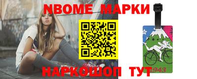 синтетический гашиш Краснодар