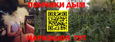 синтетический гашиш Краснодар