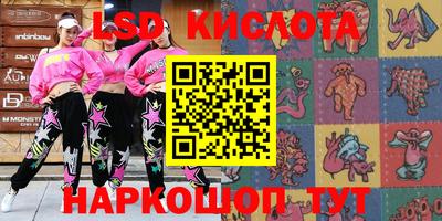 трава Краснознаменск