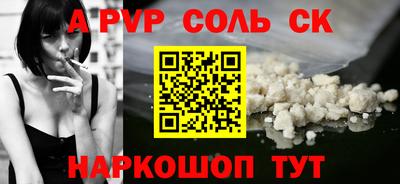трава Краснознаменск