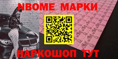 синтетический гашиш Краснодар