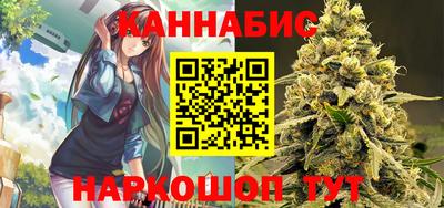 трава Краснознаменск