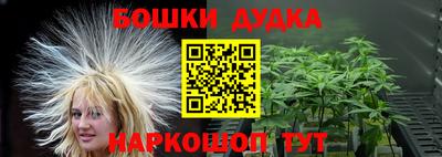 синтетический гашиш Краснодар