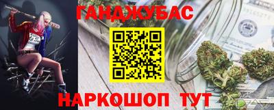 синтетический гашиш Краснодар