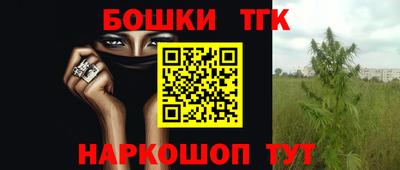 синтетический гашиш Краснодар