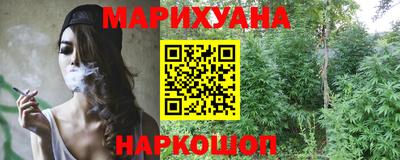 синтетический гашиш Краснодар