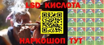 трава Краснознаменск