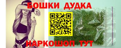 синтетический гашиш Краснодар