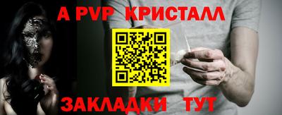 марихуана Краснокаменск