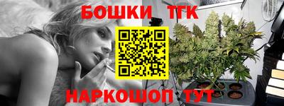 синтетический гашиш Краснодар