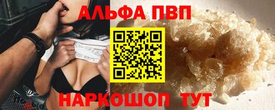 трава Краснознаменск