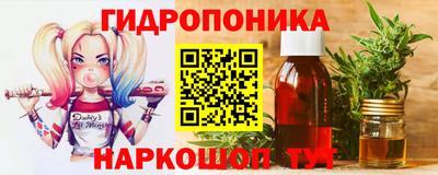 синтетический гашиш Краснодар