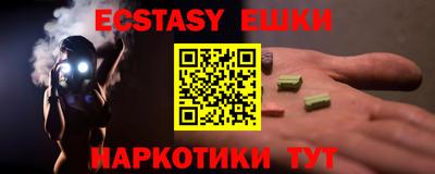 синтетический гашиш Краснодар