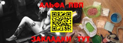 трава Краснознаменск