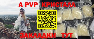 трава Краснознаменск