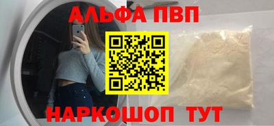 дурь Кунгур
