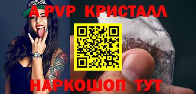 синтетический гашиш Краснодар