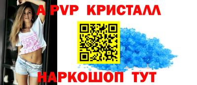 синтетический гашиш Краснодар