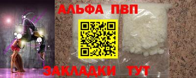 марихуана Краснокаменск