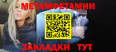 трава Краснознаменск
