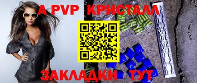 трава Краснознаменск