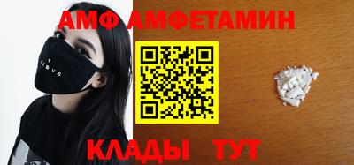 марихуана Краснокаменск