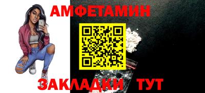 трава Краснознаменск