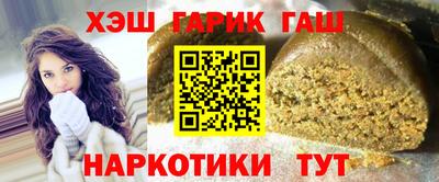марихуана Краснокаменск