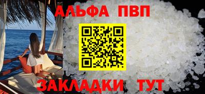 марихуана Краснокаменск