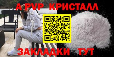 синтетический гашиш Краснодар