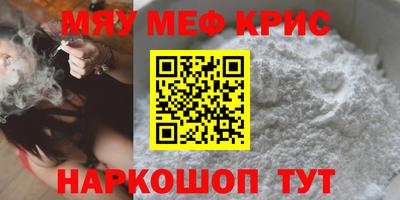 трава Краснознаменск