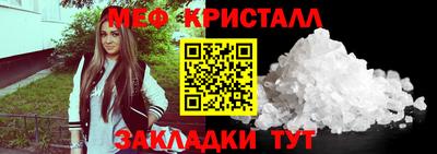 трава Краснознаменск