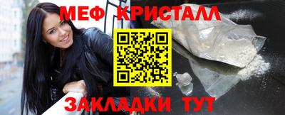 трава Краснознаменск