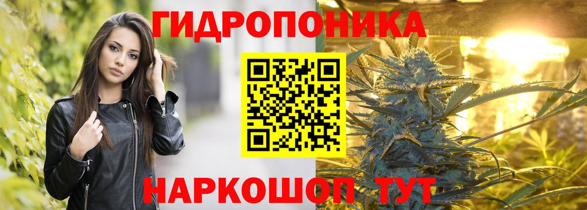 Каннабис марихуана Армавир